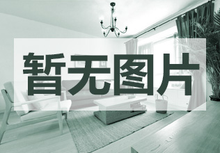 京城豪苑
